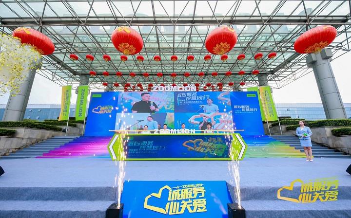 匠心服務(wù)·智慧同行 中聯(lián)重科2021服務(wù)萬(wàn)里行再起征程！