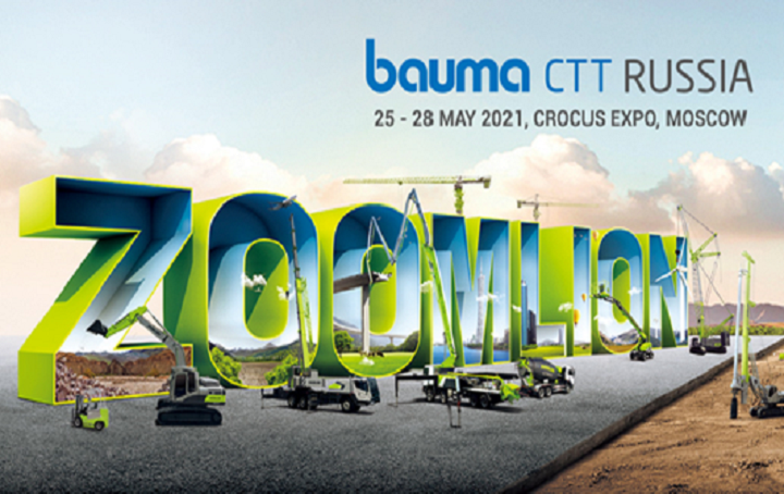 智能化+本地化強(qiáng)勢(shì)出擊 中聯(lián)重科即將亮相俄羅斯CTT國(guó)際工程機(jī)械展 